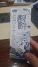 君樂寶（JUNLEBAO）遇見奶牛全脂純牛奶 200mL*24盒整箱 營養(yǎng)早餐家庭量販 曬單實拍圖