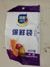 【熱銷(xiāo)100萬(wàn)】潔能抽取式保鮮袋抽取式點(diǎn)斷/平口食品級保鮮膜套 中號20*30cm*50只 曬單實(shí)拍圖