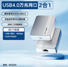 阿卡西斯（acasis）雷電3萬兆網(wǎng)卡兼容雷電3/4/5/USB4.0雷電轉(zhuǎn)10Gb萬兆網(wǎng)口適用蘋果Mac mini m4網(wǎng)卡win系統(tǒng)NT0201 曬單實拍圖