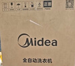 美的（Midea）波輪洗衣機全自動 9公斤大容量全空間抗菌100%健康除螨洗一級能效以舊換新 家電國家補貼20% MB90V33B 曬單實拍圖
