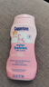 水寶寶清潤防曬乳177mISPF50高倍防曬霜防水防汗(微瑕)【臨期清倉】 曬單實(shí)拍圖