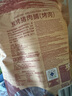 Member's Mark 炭烤豬肉脯(烤肉) 500g 500g*1袋 曬單實拍圖