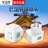 公牛韓國轉換插頭韓國景福宮旅行充電器插座德標轉中國標濟州島海云臺海灘三清洞N首爾塔電源轉接頭 【可使用2個電器】GN-L01G 【出國使用】適用于：韓國旅行/留學 曬單實拍圖