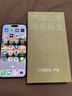 Apple 蘋(píng)果 iPhone 16/15/14系列Plus/ProMax二手手機 A16規格見(jiàn)報告 蘋(píng)果 iPhone 14 Plus 曬單實(shí)拍圖