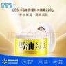 Loshi樂(lè )絲馬油保濕補水面霜【沃爾瑪】 220g 曬單實(shí)拍圖