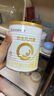 合生元新客禮包升級(jí)版 含派星1段(0-6個(gè)月) 350g 新國(guó)標(biāo) 曬單實(shí)拍圖