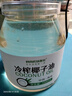 食尚農(nóng)場壹號純椰子油食用油冷榨初榨MCT生酮護(hù)發(fā)膚coconut oil烘焙油1000ml 曬單實(shí)拍圖