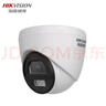 ?？低暎℉IKVISION）監(jiān)控攝像頭400萬POE對講半球網(wǎng)絡攝像機全彩夜視監(jiān)控器 DS-IPC-K34H-LT 4mm 曬單實拍圖