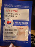 BAILUHUI多肽膠原蛋白抗皺頸膜提拉緊致淡化頸紋貼霜脖子頸部護(hù)理美頸面膜 曬單實(shí)拍圖