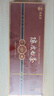 鄭蓮英福鼎白茶2015年陳皮白茶小方片貢眉老白茶茶葉禮盒自己喝360g 曬單實(shí)拍圖