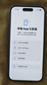 榮耀X70 8+128 幻夜黑 金標十面抗摔 8300mAh青海湖電池 IP69防水 榮耀綠洲護眼屏 AI手機 國家補貼 曬單實(shí)拍圖