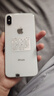 Apple蘋(píng)果 iPhone X 學(xué)生手機蘋(píng)果X 拍照視頻工作直播備用老人插卡二手手機iPhonex 白色【有面容】+【第三方屏幕】 256G 95新 曬單實(shí)拍圖