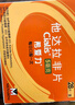 [希愛(ài)力]他達拉非片 5mg*28片 1盒裝 曬單實(shí)拍圖