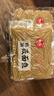 野禾食品 莜面魚(yú)魚(yú)山西特產(chǎn) 低脂粗糧 攸麥面疙瘩 方便速食面條 早餐面食 莜面魚(yú)魚(yú)220g*10袋 曬單實(shí)拍圖