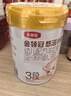 伊利金領(lǐng)冠悠滋小羊【100%鮮羊乳好吸收】2段6-12月130g新老包裝隨機 曬單實(shí)拍圖