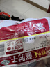 天福號(hào)醬肘子235g 曬單實(shí)拍圖