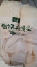 SHENGMU SINCE 2009圣牧源選 奶皮子千層饅頭牛奶含量≥20%半成品早餐速食面點(diǎn)白饃饃 【層層撕著吃】3袋*625g/袋 曬單實(shí)拍圖