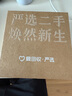 Apple Watch Series/SE/Ultra 1/2/S6/7/8/9/10 二手蘋果手表 Apple Watch Series 8 曬單實拍圖