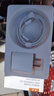 固質(zhì)蘋(píng)果16/17充電器正品充電線(xiàn)45W氮化鎵快充TypeC套裝iphone16promax/15pro/plus手機充電頭TC數據線(xiàn) 【原盒封裝】45W蘋(píng)果快充頭+1米編織快充線(xiàn) 曬單實(shí)拍圖