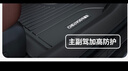 車(chē)麗友專(zhuān)用于奇瑞風(fēng)云a9l腳墊tpe全包圍25款原廠(chǎng)環(huán)保2025新能源汽車(chē)TPE腳墊奇瑞風(fēng)云a9l 曬單實(shí)拍圖