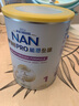 雀巢（Nestle）能恩全護 適度水解 6HMO 嬰幼兒奶粉 1段 800g/罐 0-6個(gè)月 益生菌 曬單實(shí)拍圖