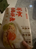 袁記味享x鮮京采 袁記云餃鮮蝦蟹籽三拼云吞拼盤(pán)24顆500g鮮肉早餐餛飩 曬單實(shí)拍圖