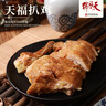 天福號(hào)古法扒雞550g醬鹵熟食臘味手撕雞即食下酒涼菜北京特產(chǎn)中華老字號(hào) 曬單實(shí)拍圖