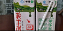蒙牛低脂高鈣牛奶 250ml*16盒 早餐健身伴侶 整箱牛奶 送禮盒裝 曬單實(shí)拍圖