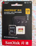 閃迪（SanDisk）64GB TF（MicroSD）內(nèi)存卡 A1 U1 C10 至尊高速移動(dòng)版存儲(chǔ)卡 讀速140MB/s 手機(jī)平板游戲機(jī)內(nèi)存卡 曬單實(shí)拍圖