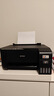 愛普生（EPSON）L3258打印機 家用辦公彩色照片打印 (打印/復(fù)印/掃描/無線wifi)手機連接微信遠(yuǎn)程 A4墨倉式 曬單實拍圖