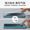 億色適用蘋(píng)果14promax鋼化膜iPhone14promax手機膜pm鋼化高清防指紋全包超透貼膜全屏覆蓋防摔前保護膜 曬單實(shí)拍圖
