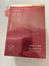 韓后面膜紅茶酵素緊致面膜20片 補水保濕提亮緊致抗皺 護膚品男女 曬單實拍圖
