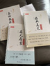 漢狀元行書字帖成人練字行草臨摹練字帖鋼筆硬筆書法寫字帖練字本初中生高中生大人速成草書每日一練 【行草全套3本】送1支鋼筆 曬單實(shí)拍圖