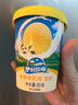 伊利甄稀8杯*奶昔杯5杯+三色心香冰淇淋5杯 杯裝冰淇淋 共18杯（1620g） 曬單實(shí)拍圖
