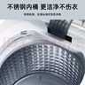 榮事達脫水機家用甩干機大容量不銹鋼甩干桶脫水桶小型單缸單甩干衣機宿舍出租房單脫水速干熱烘干一體 8.6 公斤【加厚不銹鋼】無損傷耐磨內(nèi)桶 曬單實拍圖