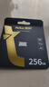 朗科（Netac）256GB TF（MicroSD）存儲卡 U3 C10 A2 V30 4K 超至尊PRO版內存卡 讀速100MB/s 寫(xiě)速50MB/s 曬單實(shí)拍圖