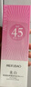 美膚寶美白隔離防曬霜SPF45小粉管50g提亮戶(hù)外防水防汗防曬乳學(xué)生軍訓 曬單實(shí)拍圖