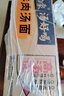 白象湯好喝方便面24袋整箱裝泡面多口味網(wǎng)紅泡面方便零速食 6口味20袋2200g+香菜搪瓷缸 曬單實(shí)拍圖