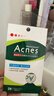 曼秀雷敦（Mentholatum）樂(lè )膚潔隱形痘痘貼 輕薄遮瑕上妝抗痘祛痘貼 面膜吸膿26片約會(huì )神器 曬單實(shí)拍圖