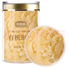 珍錦薈有機(jī)銀耳40g 古田白木耳干貨 免洗易出膠燜泡即食銀耳羹 早餐甜品 曬單實(shí)拍圖