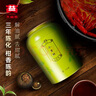 大益TAETEA茶葉3年陳料普洱熟茶小青柑 100g*2 茶葉禮盒送長(zhǎng)輩 曬單實(shí)拍圖