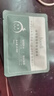 Tondi 蘆薈膠曬后修復(fù)皮膚補水保濕凝膠蘆薈膏面霜護膚品*2罐裝 曬單實拍圖