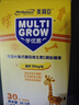 美贊臣學(xué)優(yōu)素 兒童鈣片液體鈣寶寶孕婦海藻鈣VD青少年鈣150mg 30粒/盒 曬單實(shí)拍圖