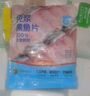 中洋魚(yú)天下 (ZHONGYANG GLOBAL FISH)去刺免漿黑魚(yú)片300g*3袋酸菜魚(yú)生魚(yú)片 火鍋食材 生鮮海鮮中秋聚餐 曬單實(shí)拍圖