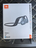 JBL Nearbuds2音樂疾風(fēng)2代開放式無線藍牙耳機不入耳掛耳式非骨傳導(dǎo) 國家補貼 運動跑步生日禮物 黑色 曬單實拍圖
