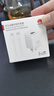 華為冰糖全能氮化鎵手機(jī)充電器（Max 40W）3C認(rèn)證 適配華為手機(jī)Mate60系列蘋果手機(jī)iPhone16系列 曬單實(shí)拍圖