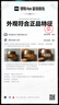 歐萊雅歐萊雅金致臻顏花蜜膠原面霜第三代小蜜罐面霜滋潤(rùn)30ml（體驗(yàn)裝） 曬單實(shí)拍圖