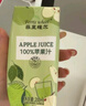 菲里維爾 FERRIS WHEEL100%蘋果汁復(fù)原果汁飲料 200ml*24瓶 便攜箱裝清甜果汁飲品 曬單實(shí)拍圖