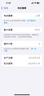 【9成新】Apple/蘋果 iPhone 15 Pro Max (A3108) 256GB 藍(lán)色鈦金屬   支持移動(dòng)聯(lián)通電信5G 雙卡雙待手機(jī) 曬單實(shí)拍圖
