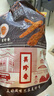 美珍香 香脆豬肉松條（加量10%）（15g*10+15g贈送） 165g*1袋 曬單實拍圖